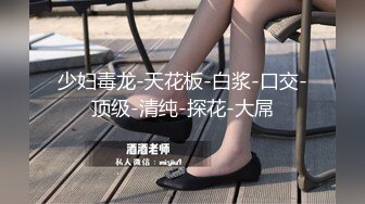 女神穿婚纱，挨操淫叫不止她很想嫁我可我只想操她