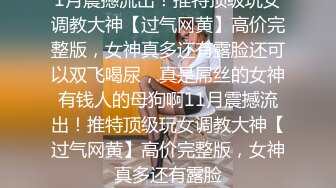 ❤️❤️小骚B一个，颜值身材在线，外表甜美大奶，细腰美臀，背上纹身，无毛骚穴，震动棒玩弄，让人欲罢不能