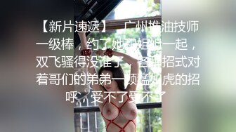 浙江风骚大肉臀