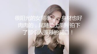 小美涂油健美操