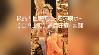 大眼萌妹很有感觉操起来叫老公我爱你我要高潮