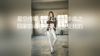 绿帽献妻戴着眼罩被3p