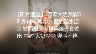    摄影师潜规则试婚纱准新娘 皮肤白皙 身材高挑 鲍鱼粉嫩 无套内射