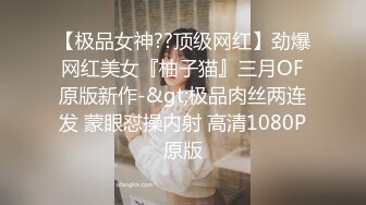 《极品CP魔手外购》坑神躲藏女厕隔间连续偸拍 超多小姐姐蹲坑→韵味少妇美少女都有移动角度全景拍脸拍逼超级刺激 (3)