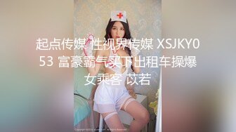 捏着奶子后入不停乱看有没有人，带到车内爆草射她嘴里