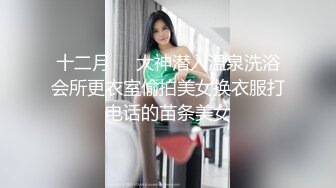 刚约的冲浪妹子，屁股后入