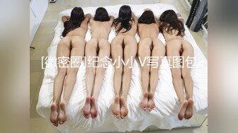 纹身母狗女上位做爱 调教