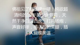 吉林长春在校小美女露脸口技1