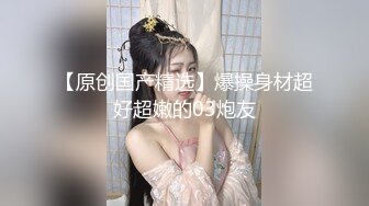 STP25760 极品瑜伽老师约炮帅哥粉丝穿着开裆黑丝被多次内射