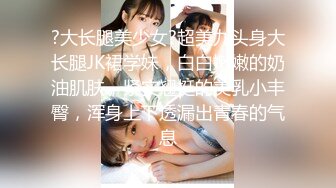 异域风情别样操【异国女团】两个小哥3P激战称为奥斯卡影后的泰国混血女神 旗袍丰臀前怼后操