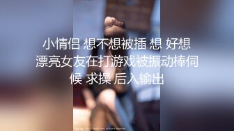 20小时核弹！童颜巨乳！校花女神！狂撸三发！【甜甜呀】又白又嫩的极品校服学生妹！ (9)