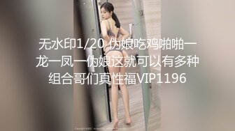 糖心出品-富家小姐的秘密 街头搭讪漂亮富家女 带回家一顿猛插