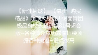 【AI换脸视频】孙俪 《咱们结婚吧-H版》[上]