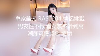 STP24385 两个女同性恋  全程露脸大秀诱惑狼友  舌吻吃奶舔逼还拿AV棒摩擦  浪荡呻吟表情好骚 穿上假鸡巴内裤开草 VI