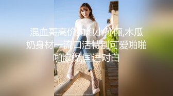 【sora_ch_】高颜值情侣推特福利！美乳白虎嫩穴，被大屌男友各种调教SM啪啪 (1)