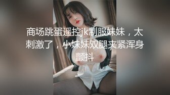 STP31853 单纯少女她来了【蛮蛮不懂爱】大屌哥真享受，嫩妹子陶醉在性爱的快感中 VIP0600