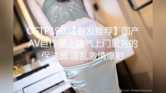   最新91短视频知名网红91多乙女神性爱私拍流出 神似江疏影美乳粉穴啪啪 女神堕落篇