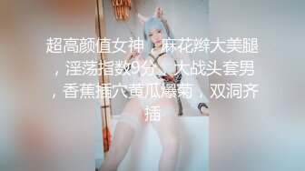 胸大屁股翘浪叫给力的小姨子