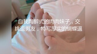 安防酒店摄像头偷拍李局长上午提前下班和秘书开房偷情吃个快餐