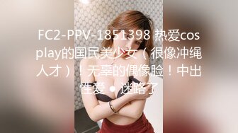 [原創錄制](sex)20240121_十八岁姐妹花