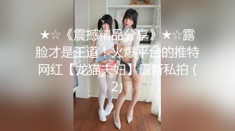 【新片速遞】 趁表妹洗头时候眼睛无法睁开的时候偷拍她洗澡,可能女人第六感觉察觉到了,表妹问谁在外面