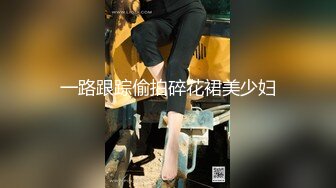 偏分帅气小哥哥大战女上位啪啪无套大奶子乱晃，打桩啪啪响，v换个姿势传n教士大声呻吟叫享受性爱快感