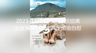 【AI高清2K修复】2020.10.9【肌肉佬探花】偷拍极品外围女神，丰乳翘臀魔鬼身材风骚尤物，猛男激战淫声浪语娇喘不断，高清源码录制【水印】