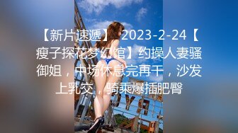 STP22691 两个车灯大又白丰乳肥臀舞蹈老师  撩起裙子扭动巨臀抖动  炮友埋头一顿舔逼  大屁股猛坐高潮白浆流出