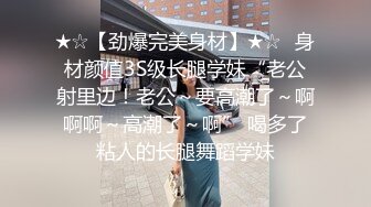  流浪丶寻花足疗店真实勾搭女技师，没玩尽兴再来一炮，69姿势吸吮舔屌，张开双腿猛怼最后暴