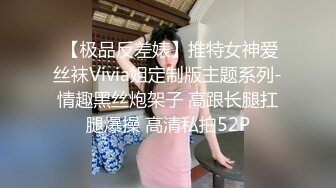 STP24600 胖子最喜欢嫩妹，苗条小姐姐，黑丝翘臀，美乳细腰，后入画面冲击感强，对白精彩刺激 VIP2209