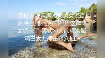 小母狗（金华地区交友）