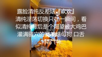 STP24964 探探聊了一个月的少妇，今天奔现，酒店相聚交合，幽默风趣逗得她满意