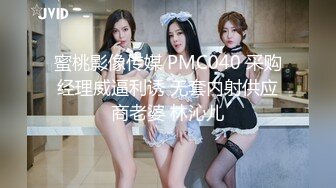 漂亮良家美少婦老公出差後寂寞難耐約曾經和老公一起3P她的情人家中啪啪,邊幹邊拍視頻給老公看,淫蕩激烈國語!