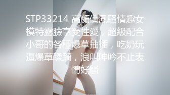  给老公戴绿帽，意外被私教内射