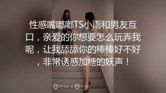 极品女神【泡泡咕】360度无死角，肤白貌美，土豪的专属玩物，黑丝大长腿，特写鲍鱼