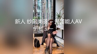 国产AV 星空无限传媒 XK8123 绑架富婆 吴心语