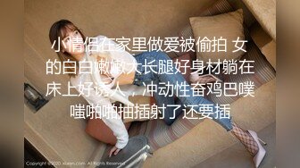 【新人探花】约甜美漂亮小妹，让朋友再旁边操，没搞几下就射了，被无情嘲笑