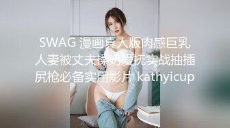 【新片速遞】  丰满的婴儿肥美少女，这肉感刚刚好，大叔那又大又长的鸡巴插进去师叔太紧了 不敢用力，妹子不仅长得甜美 叫床也很甜美 