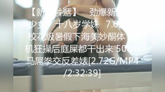 《真实厕拍精品泄密》色胆包天坑神服装城藏在女厕隔间全景偸拍数位大屁股少女少妇方便~撅着大腚还穿透明骚内亮点多 (6)