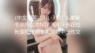 漂亮女主播演绎勾引了一个年轻小伙，谁知小伙自己不争气，不一会就射了