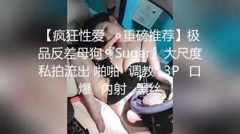 被男友开发调教而成的泰国群P女王「unicorn_2808」OF私拍 和男友介绍的单男玩69做爱最后肛交1