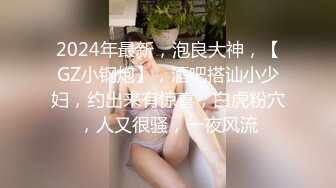 深圳女友