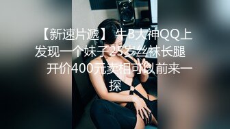 麻豆传媒 MM-055 风骚女记者遭男明星无套中出-吴梦梦