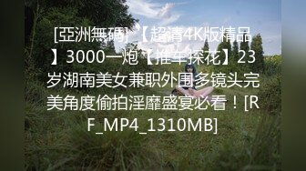 国产AV 糖心Vlog 不良校花的家教时间