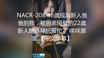 说话温柔的貌美白虎馒头逼少妇打扮成坐台小姐酒吧勾搭帅哥去钟点房啪啪