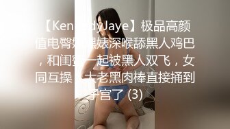 萤火虫 气质白领小姐姐上班时间 办公室 发骚 特写BB 道具自慰 (3)