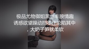 【2023年8月白金泄密4K版】真实健身达人被土豪带到自己的豪宅做爱，买了好多奢侈品，附生活照，真实露脸 (1)