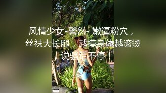 舞蹈生蜜桃臀古风汉服小可爱