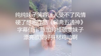 露脸极品反差女大生，高颜值女神级别【雪儿】私拍，穿衣和脱衣判若两人，放尿车震道具自摸被金主无套各种输出 (9)