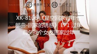 最新流出FC2-PPV系列⭐绝世美人清纯可人极品大眼妹⭐学生服援交全身上下粉白粉白的中出内射